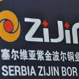 ZiJin - logo
